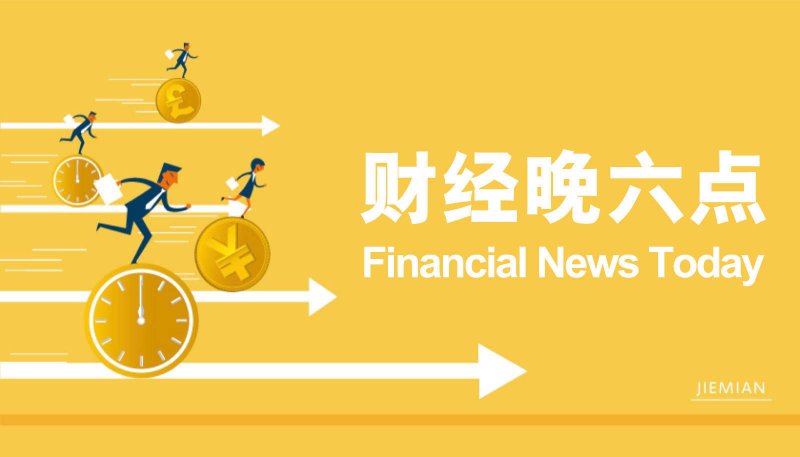 ec外汇官方平台安全吗今天外汇行情剧变，理财者请注意！